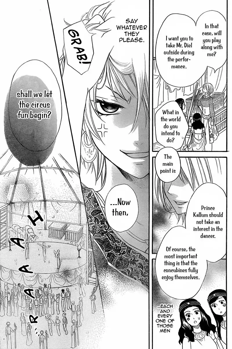 Sabaku no Harem Chapter 7.1 22